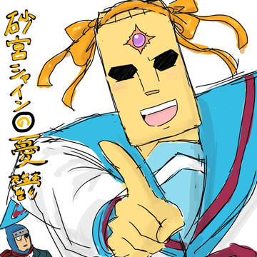 ごちゃごちゃ