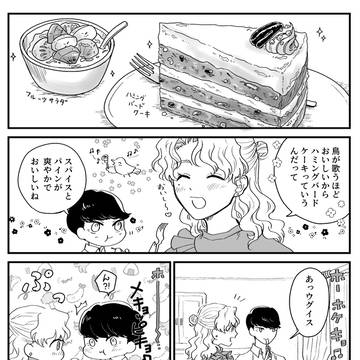 【創作】ハミングバードケーキとウグイス