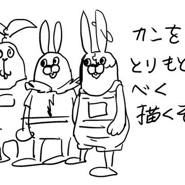 無