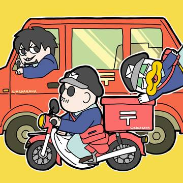 わしゃアートlog2
