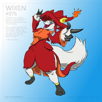 Wixen (フォレーナ)