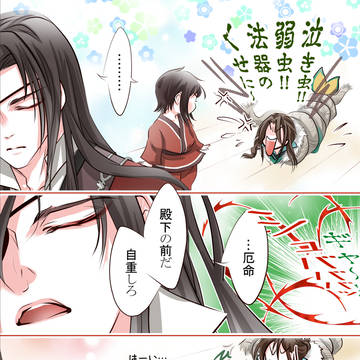本当はコワい法器たち…(ΦωΦ)