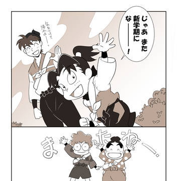 それでもあなたが望むなら