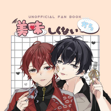【5月4日 take aTRIP! 】 添練/新刊サンプル
