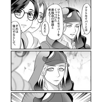 ここの自キャラの顔が好きすぎた【ワイルズ】