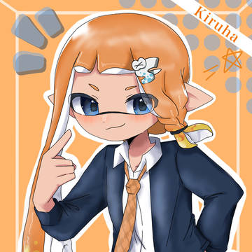 キルハさん