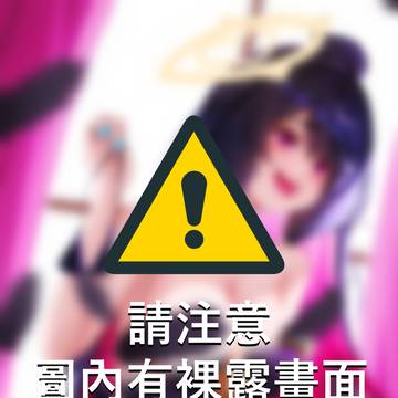 黑色衣裝迪鹿 瑟瑟版差分