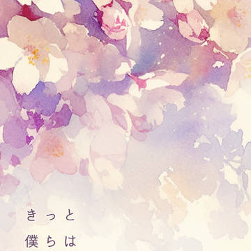 【5/3】鉢雷小説サンプル