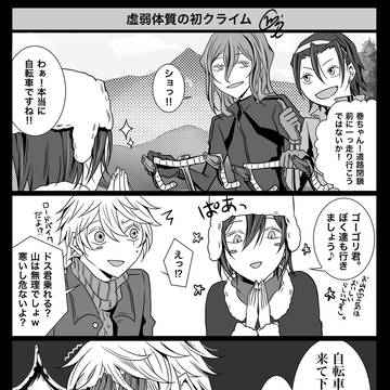 そうだ箱根に行こう④🙂