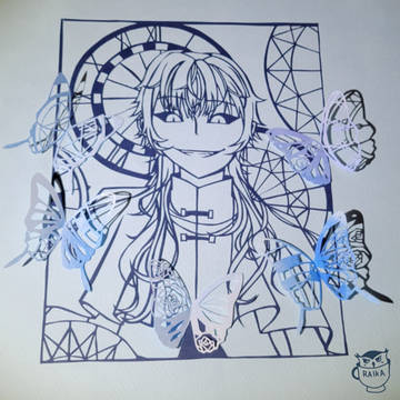 蒼い
