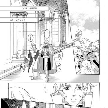 ラスパ漫画総集編⑤