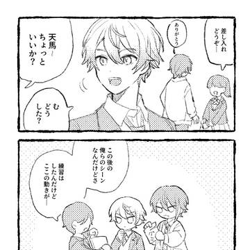 類司まとめ
