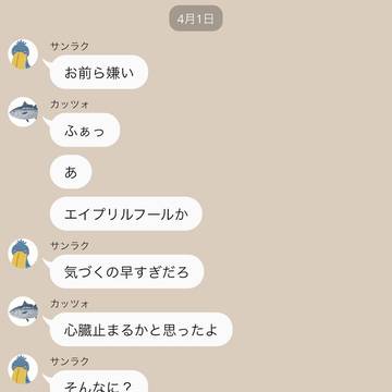 【シャンフロ】虚偽は外道のエンジンなり