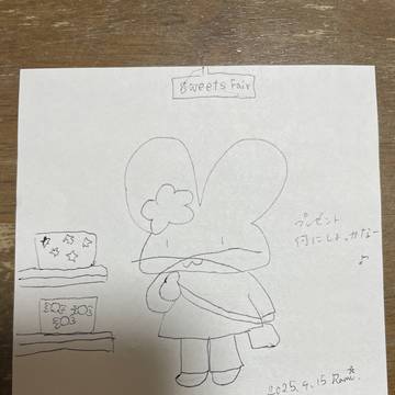 プレゼントを考える