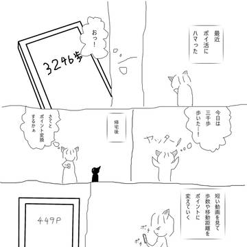 新しい趣味