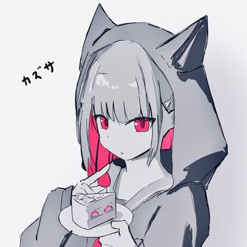杏山カズサ