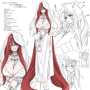 Page 2 thumbnail