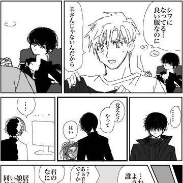 23枚