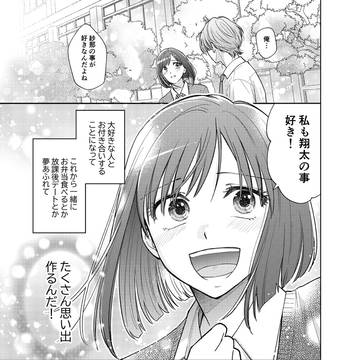 カエル化がこんなだったなんて聞いてない！
