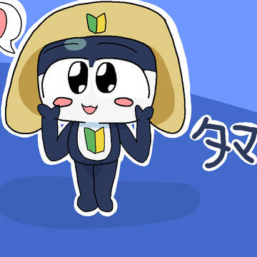 タママケロロ軍曹