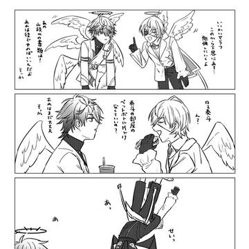 てんあくたちの日常