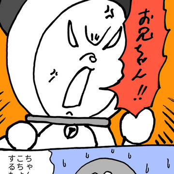 ドラえもん事変　40