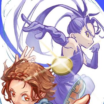 とどけ！