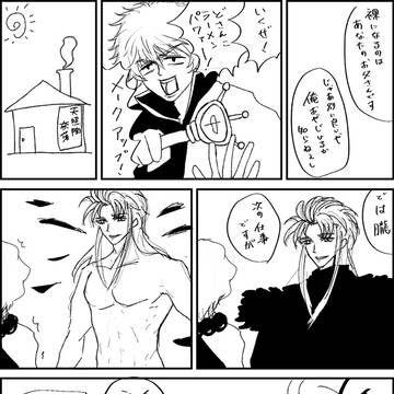 練習がてら落描き