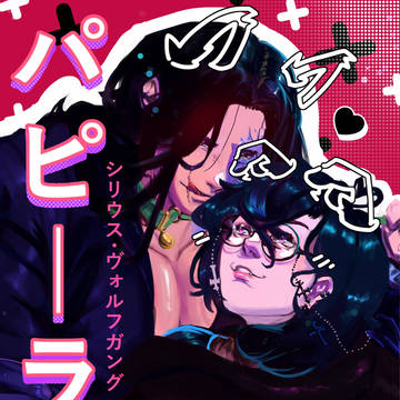 BL Joke Cover (Sirius & Chris)