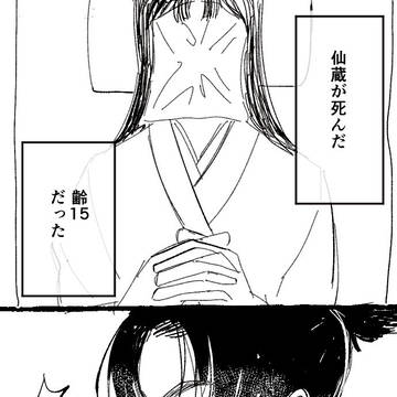 いつまでも君を