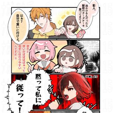 歌は想いが伝わりやすいらしい…