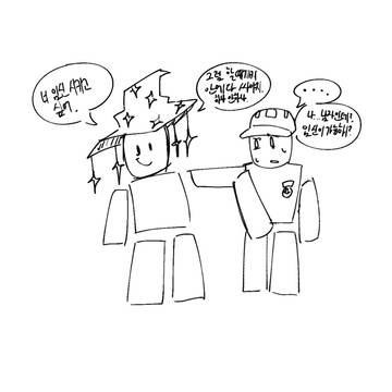 건전한 내 자캐(건전x)