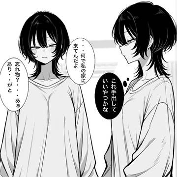 最初呆れてたけど変な方向で冷静になる子