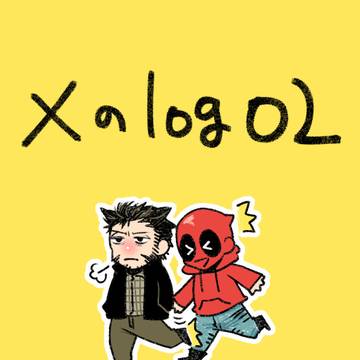 wldp_log02