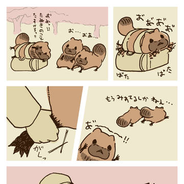 み"