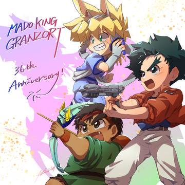 GZ36周年おめでとうございました