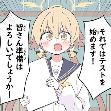 「空っぽのティーカップ」