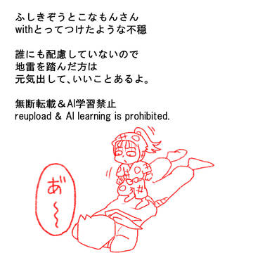 乞う