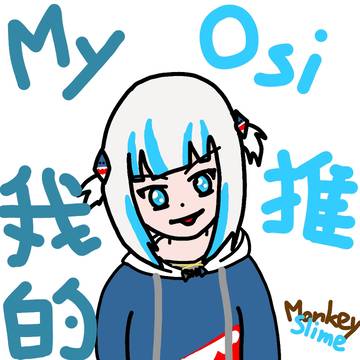 Gawr Gura  o7