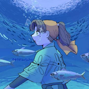 ウオウオ