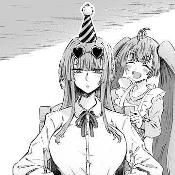 ダイア誕