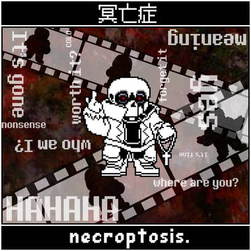 necroptosis. 冥亡症
