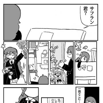 やさしい悪魔　第四話「やさしい悪魔」
