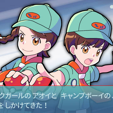 キャンプボーイ・ピクニックガールなアオハル
