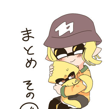 オリイカまとめ　その２４