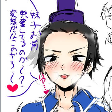 たいし