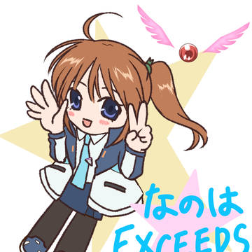 なのはEXカウントダウン