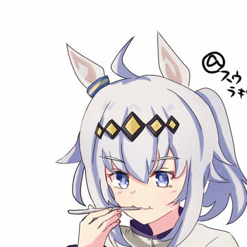 いっぱい食べて欲しい