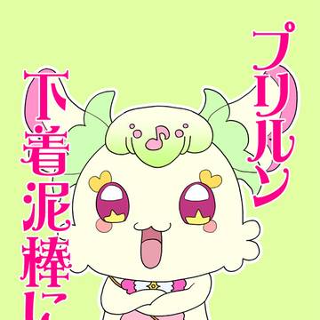 レイフレ32新刊