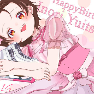 HB💕